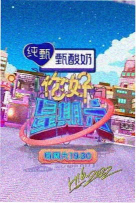 91免费视频综艺类公开免费专区标本快照