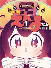 91免费视频动态漫画公开免费专区标本快照